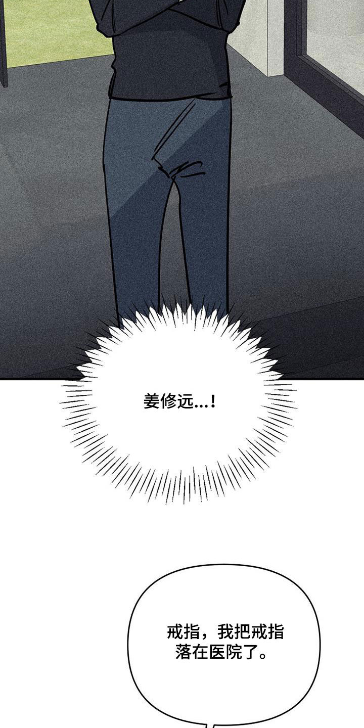 第109话7