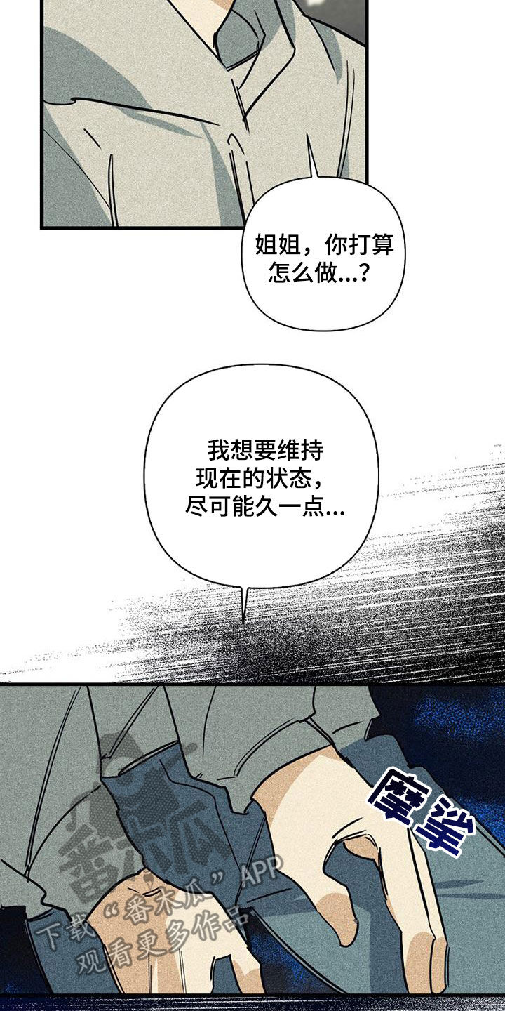 第91话2