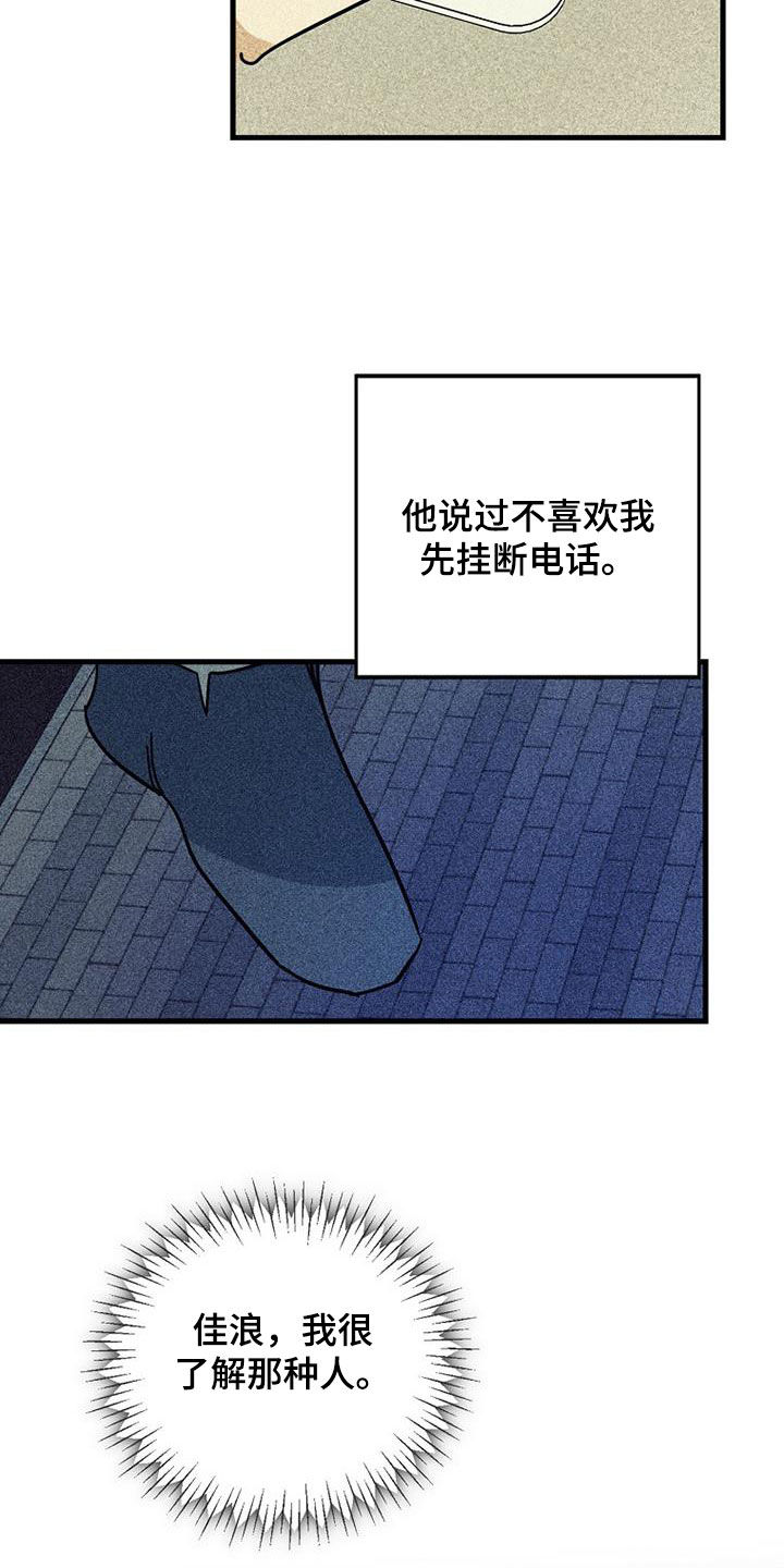 第81话10