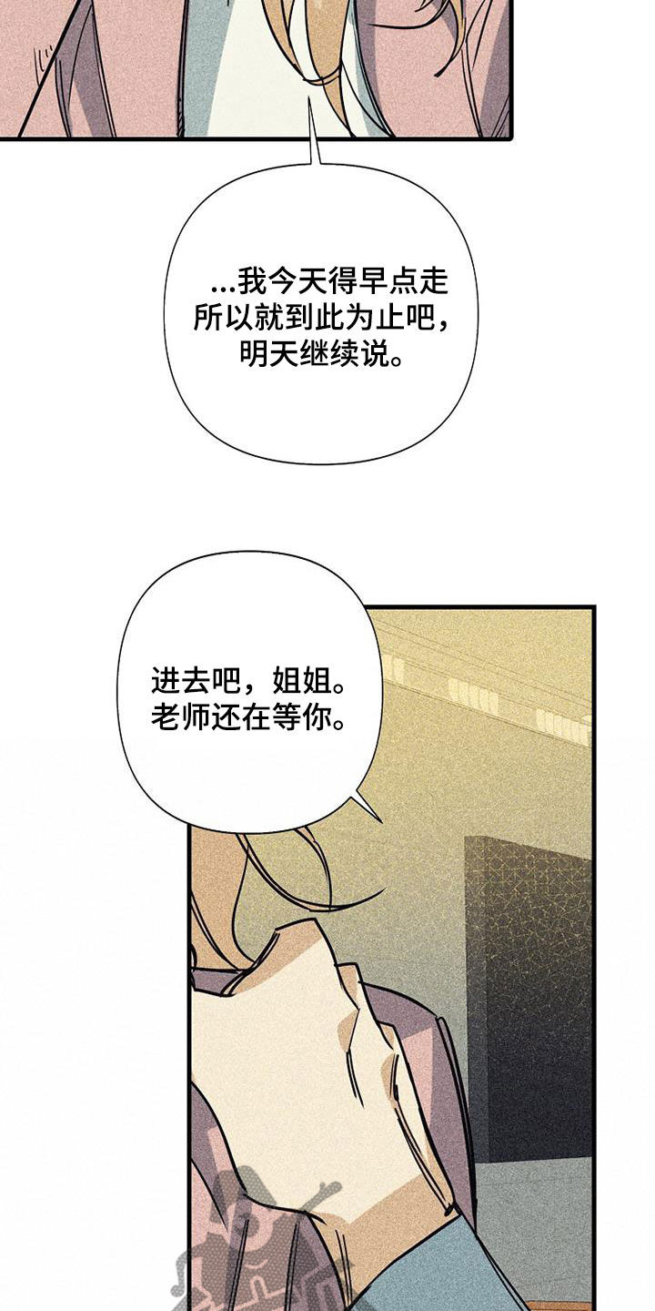 第88话8