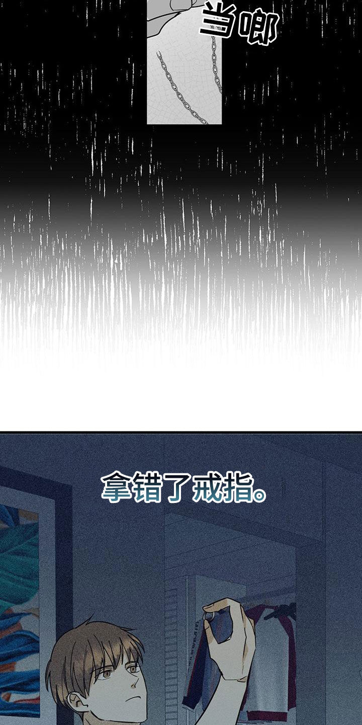 第72话20