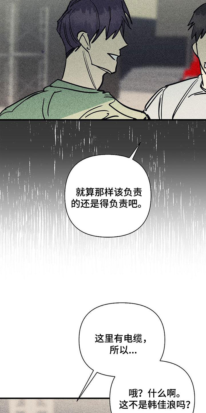 第100话24