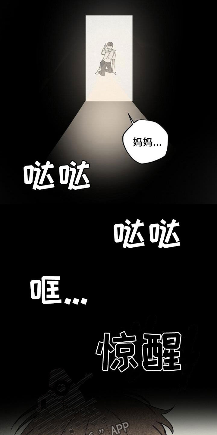 第55话10