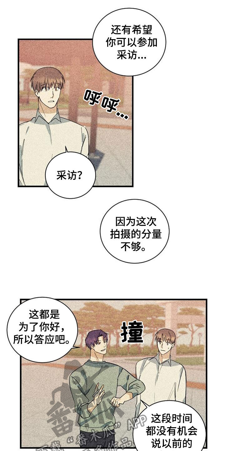 第56话15