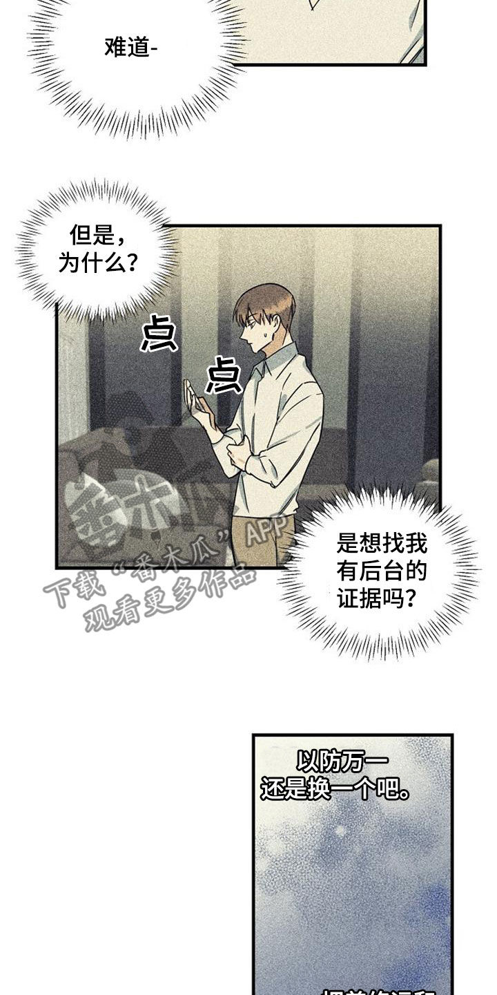 第56话9