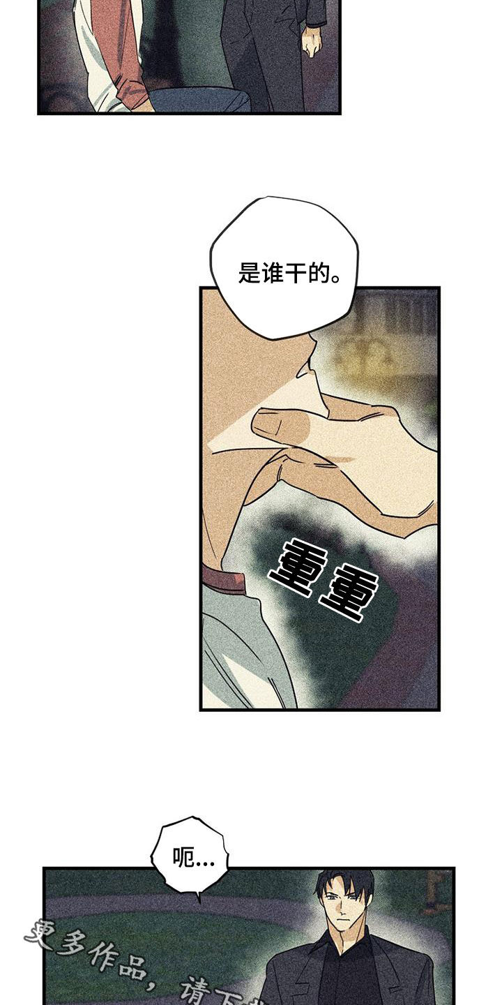 第61话23