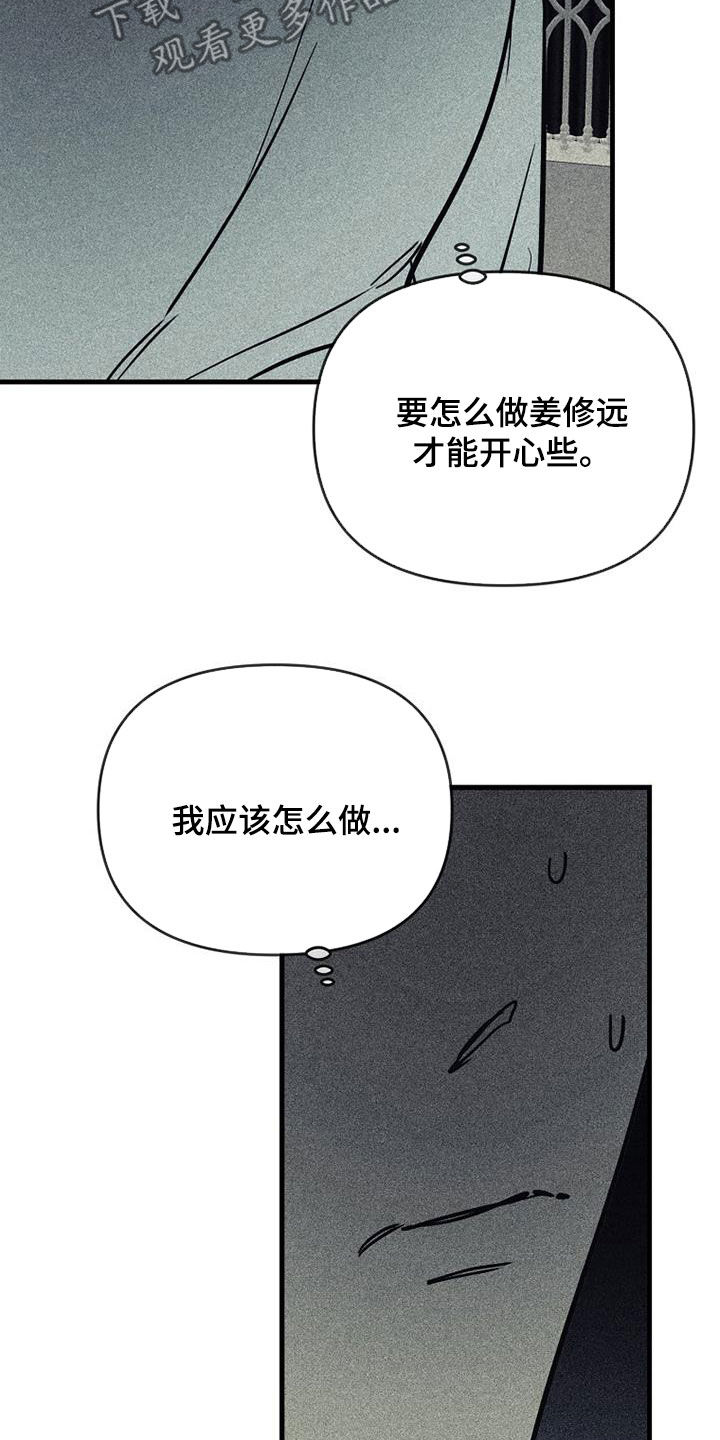 第109话28