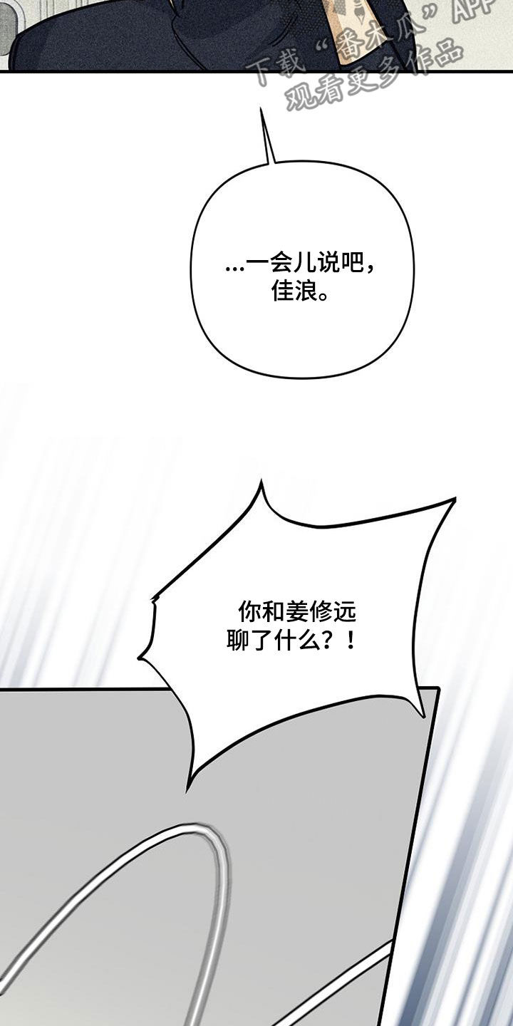 第108话10