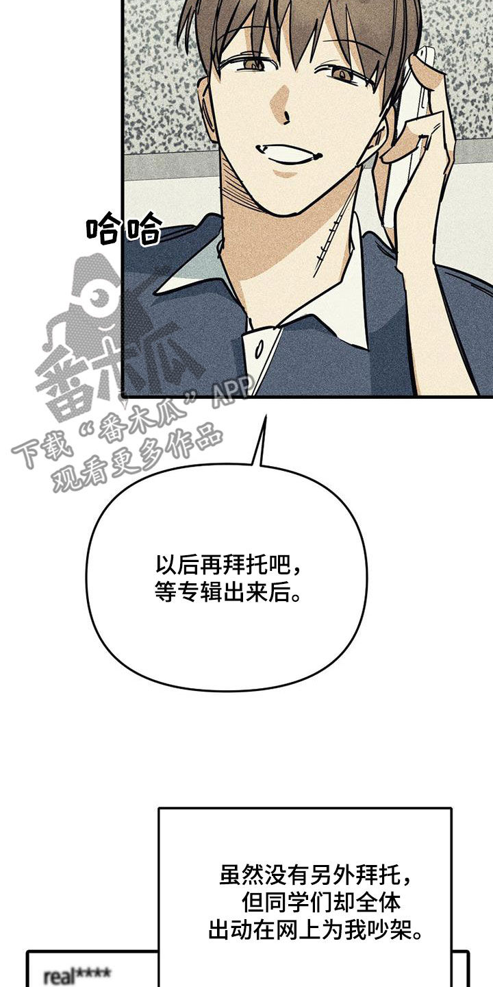 第113话8