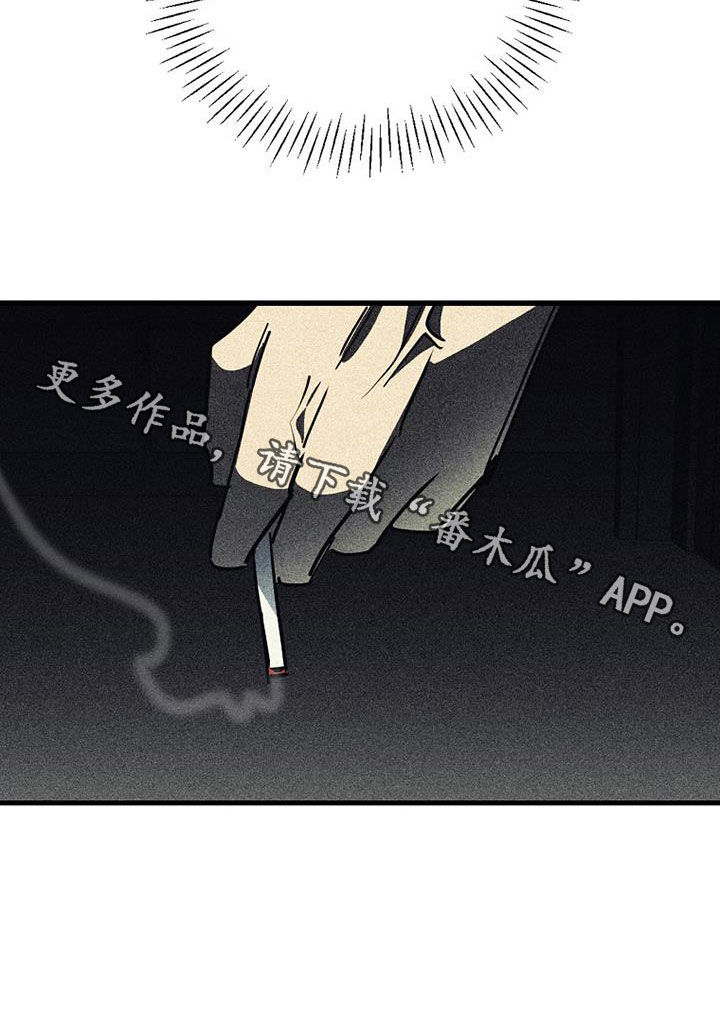 第116话30