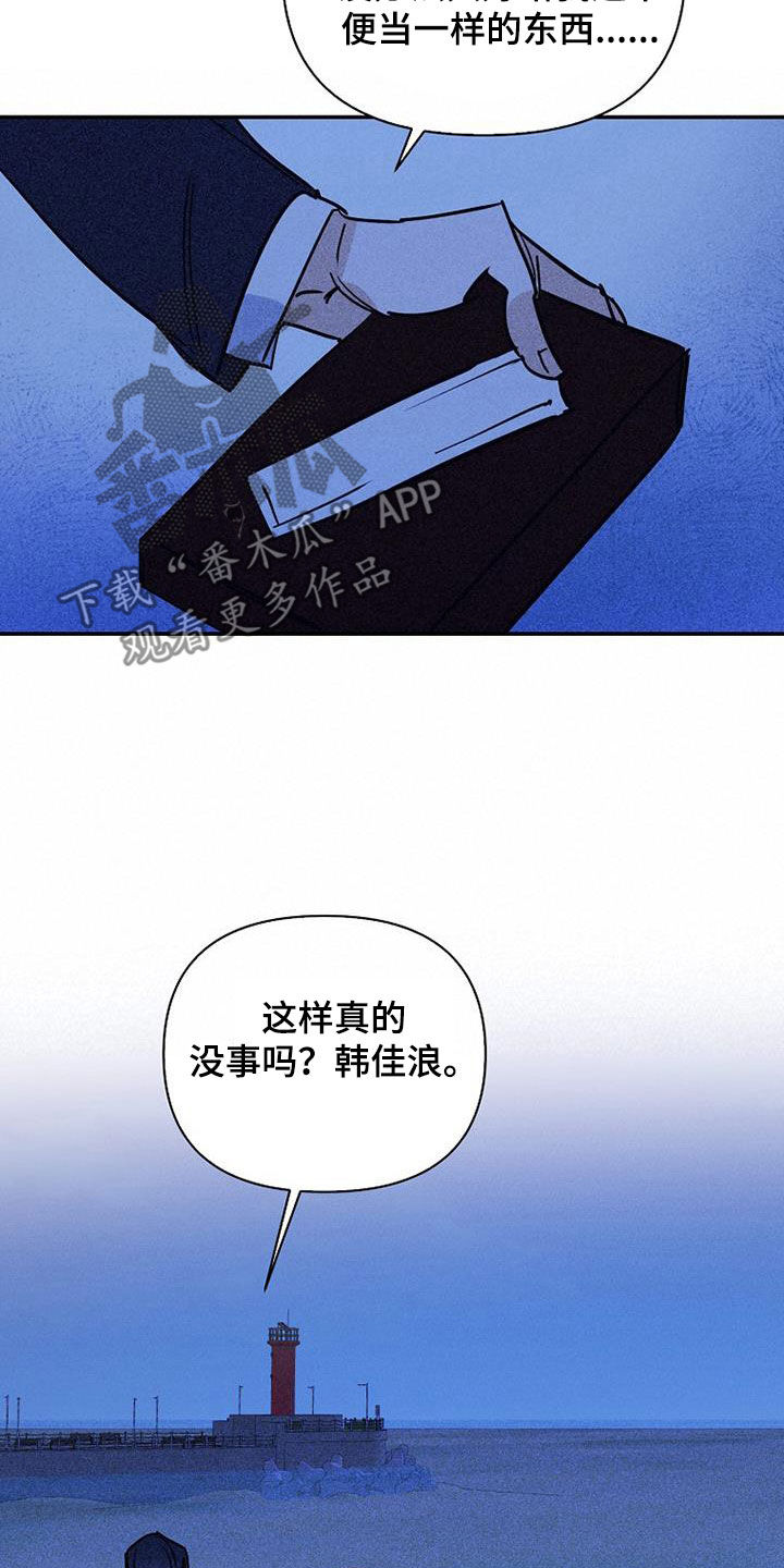 第93话22