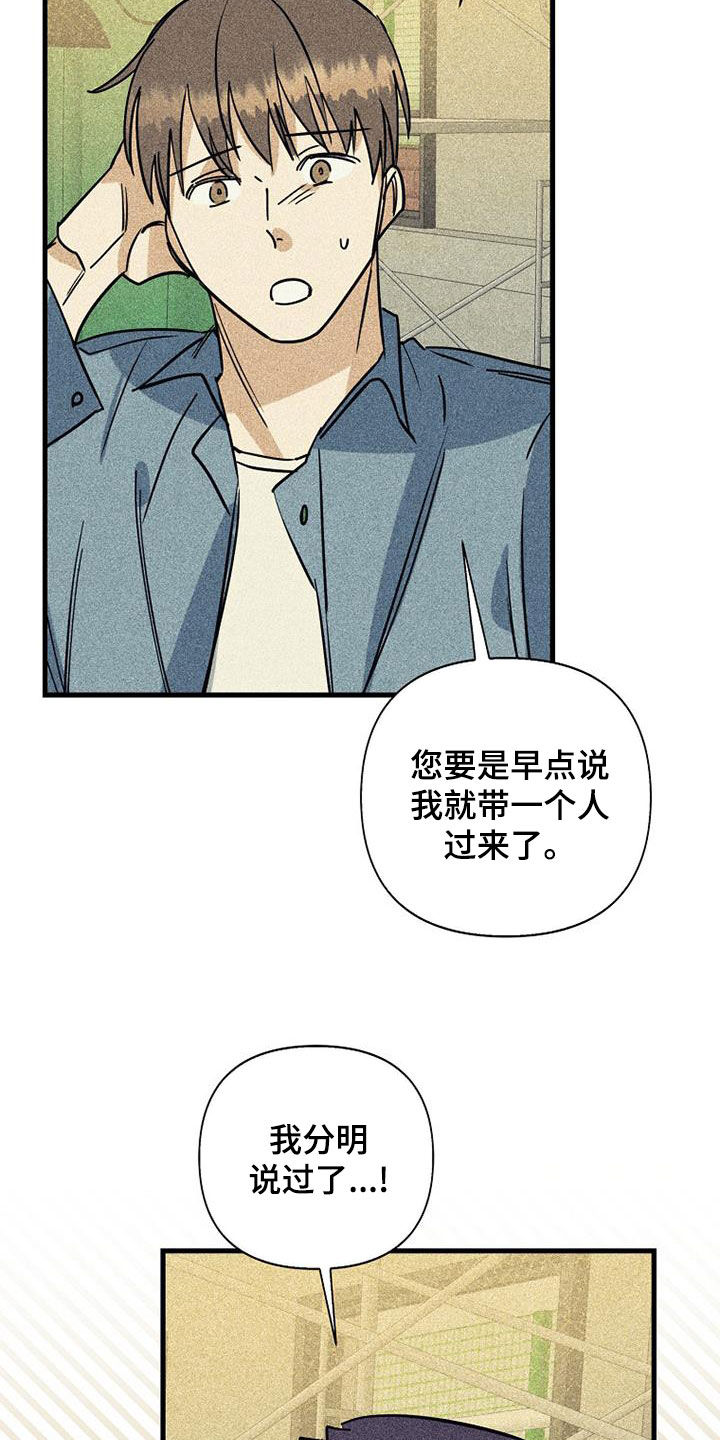 第85话18