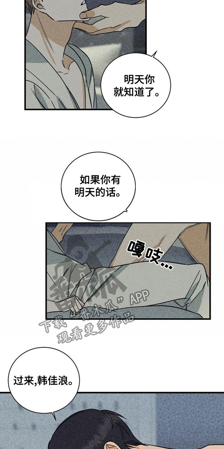 第44话6