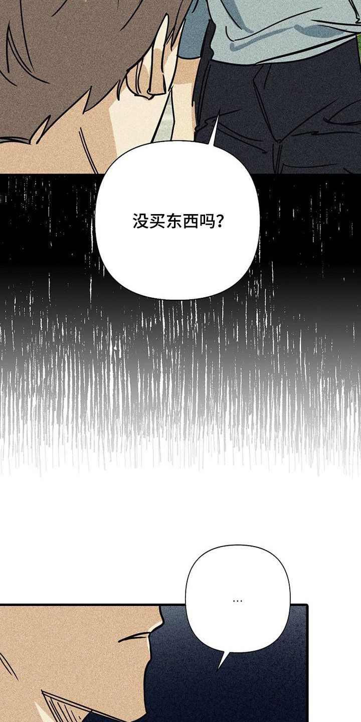 第88话23