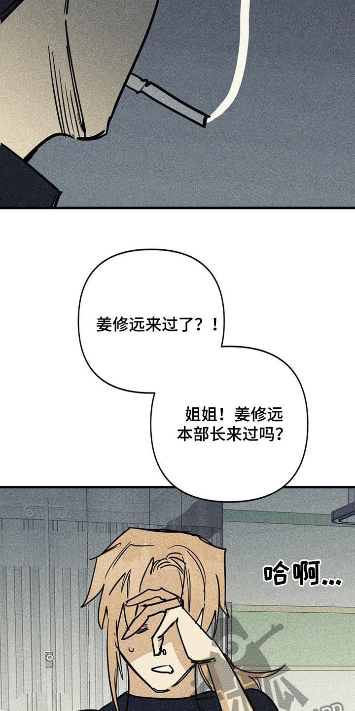 第108话9