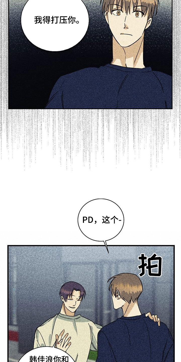 第65话17