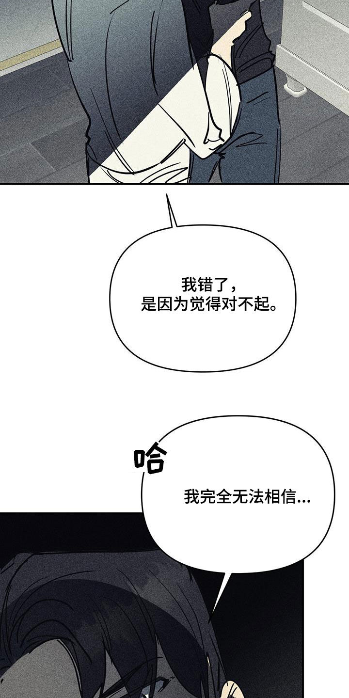 第111话1