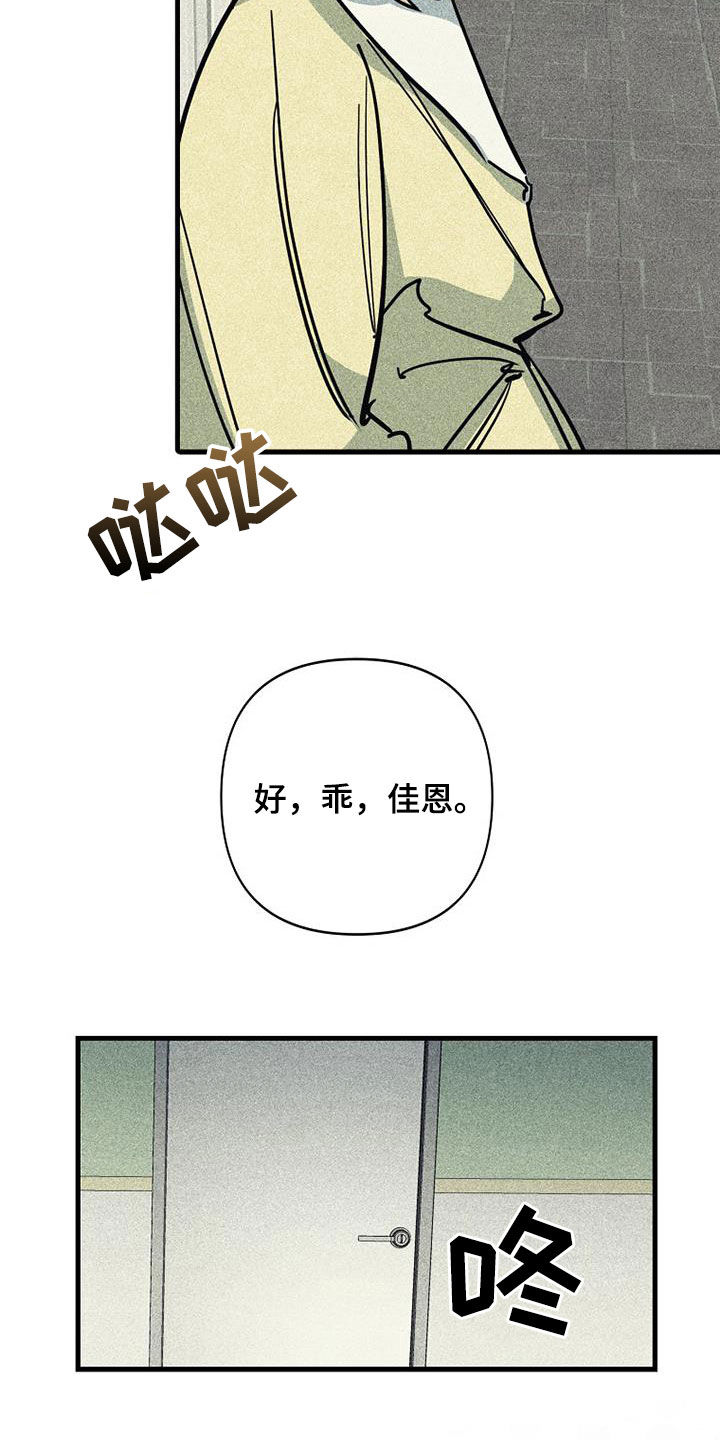 第107话26