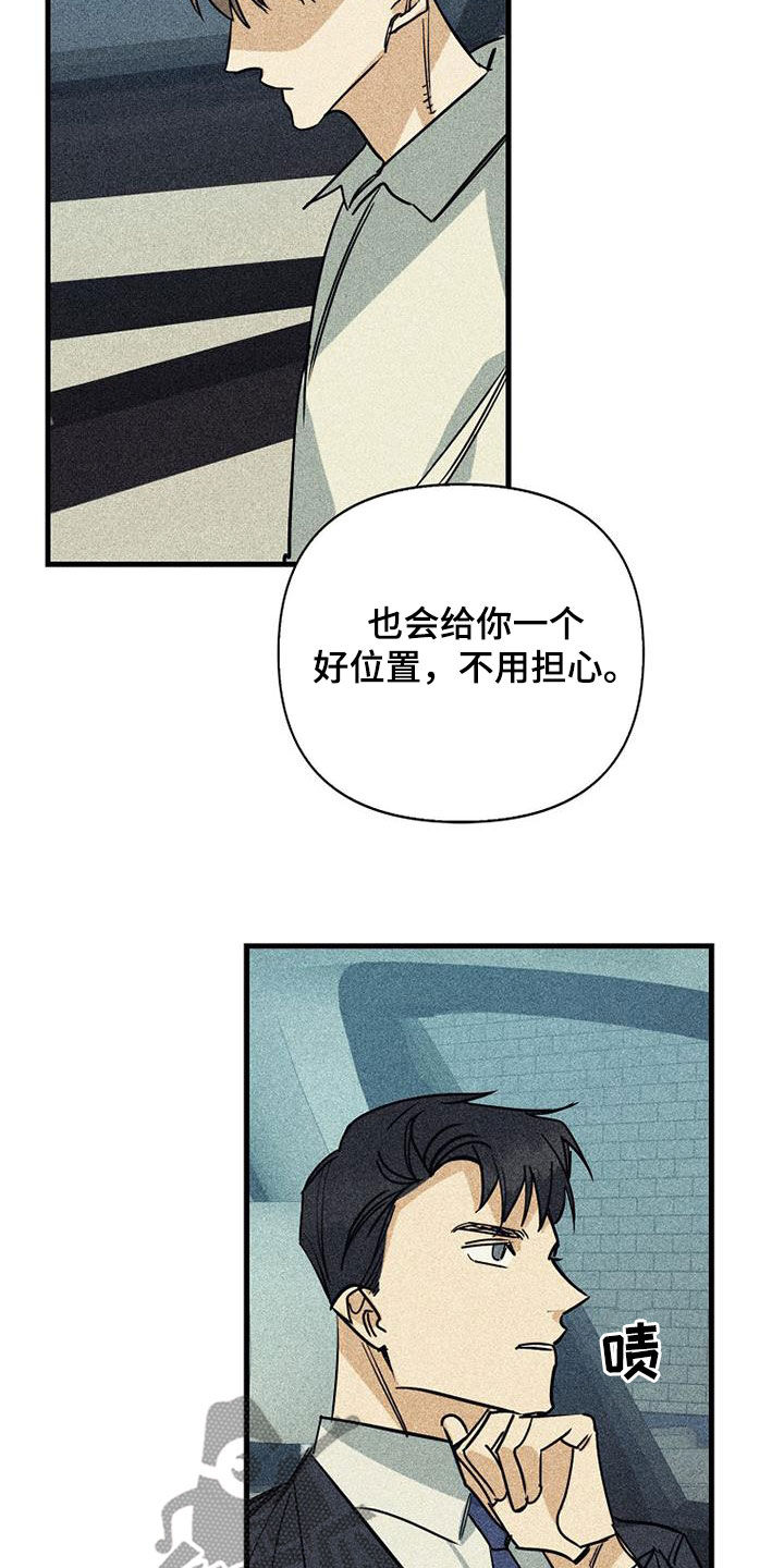 第85话6