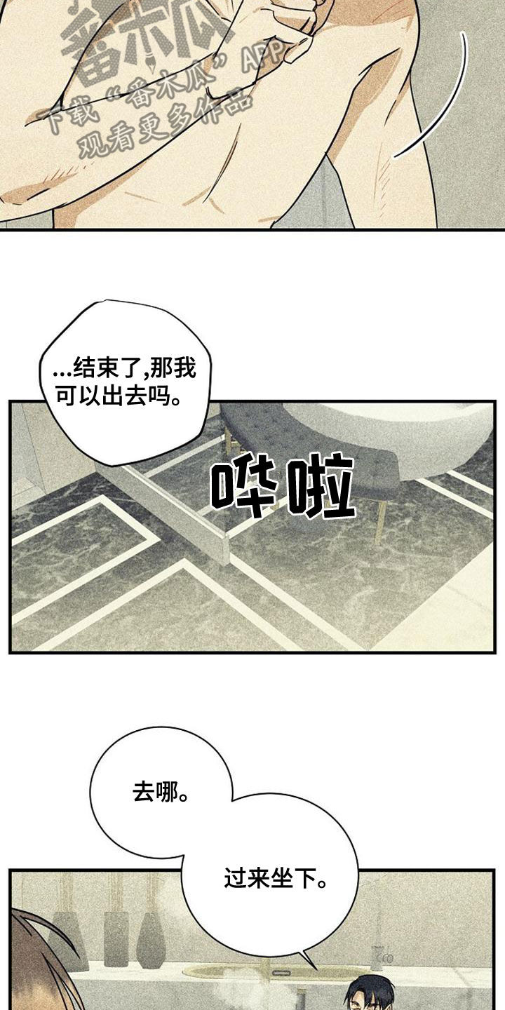 第48话14