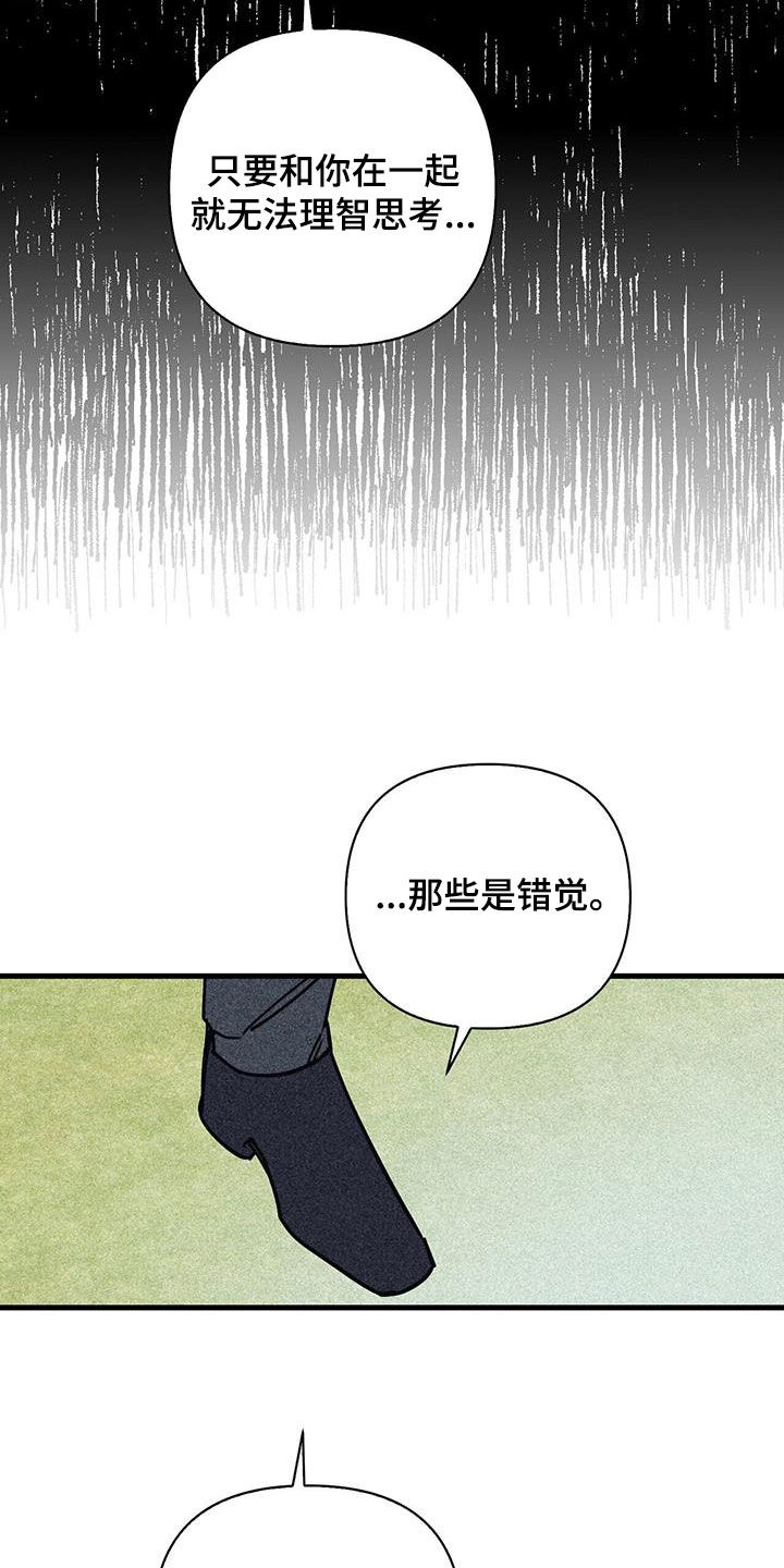 第84话22