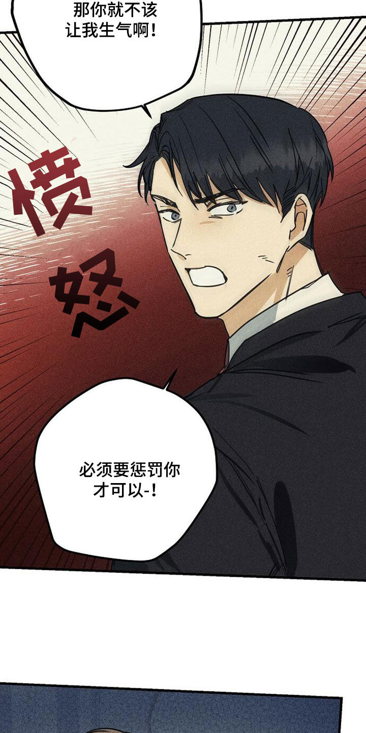 第36话14