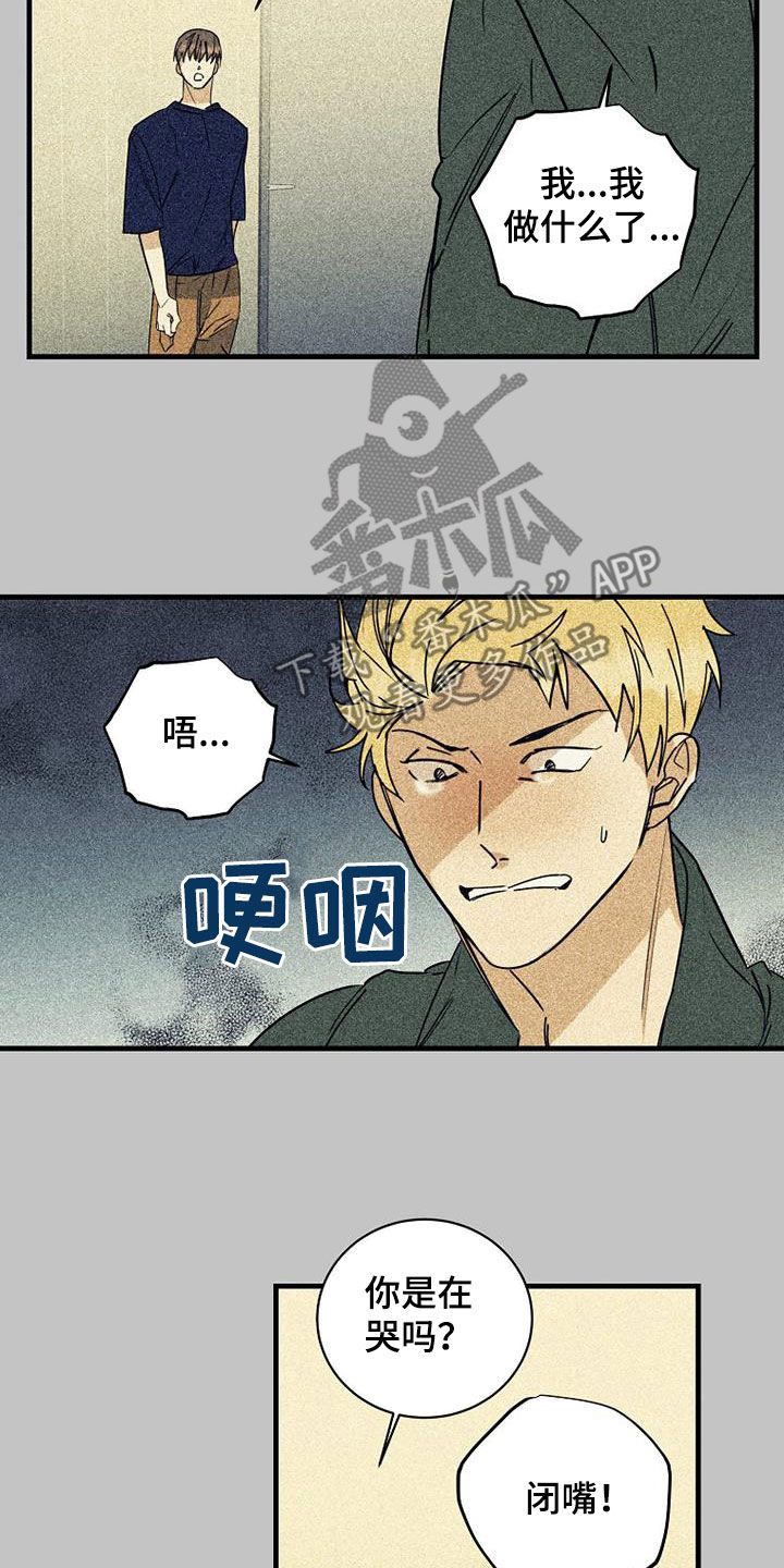 第74话7