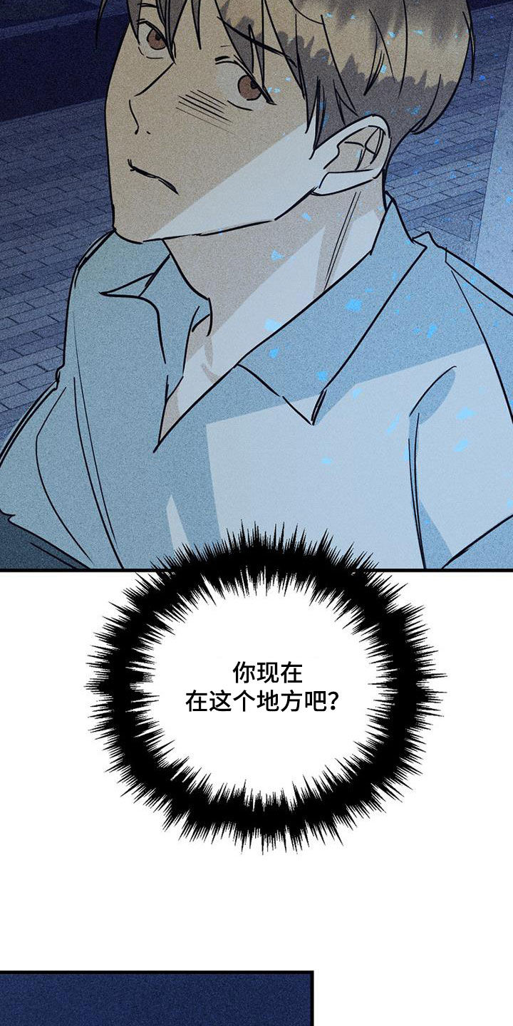 第81话15