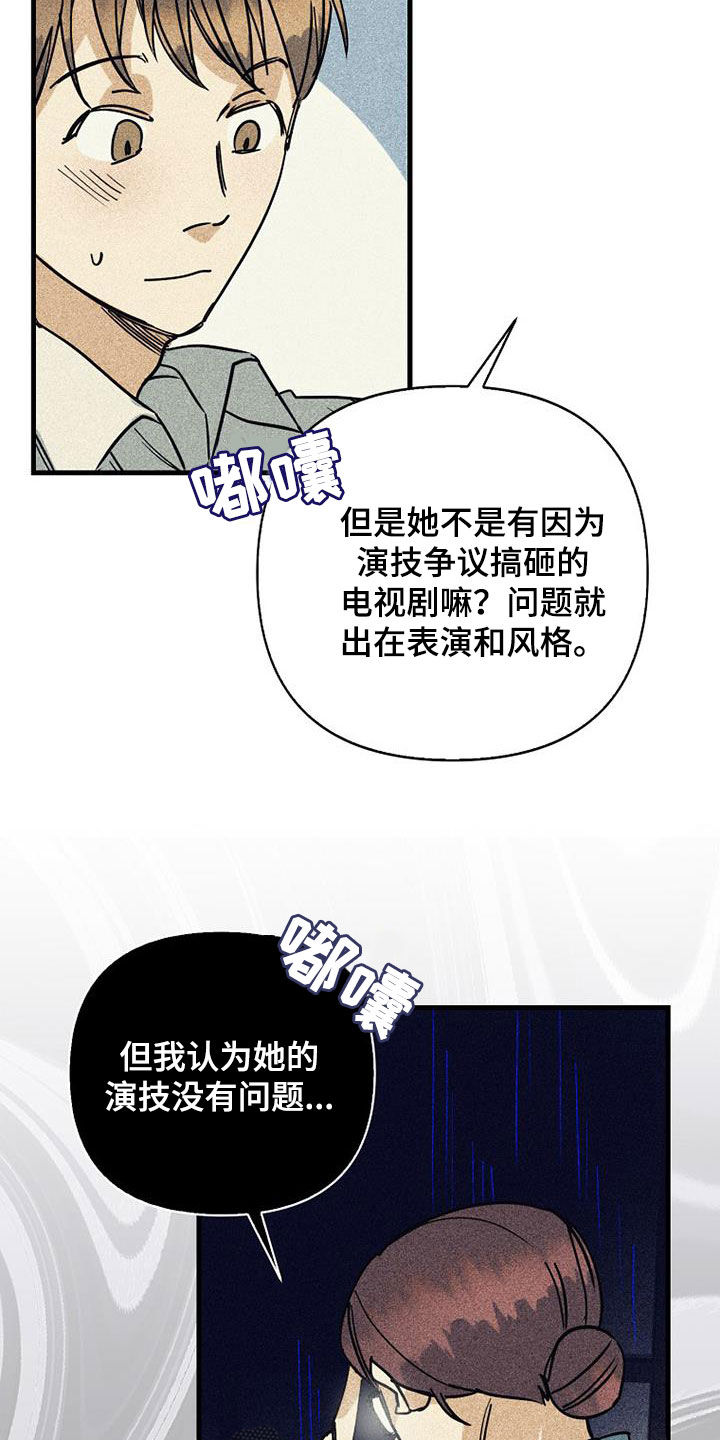 第91话20