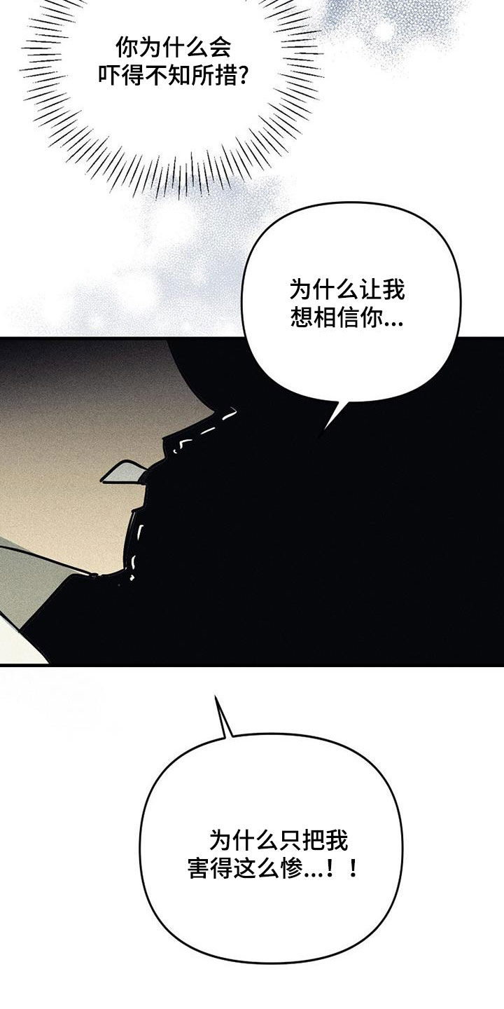 第119话16