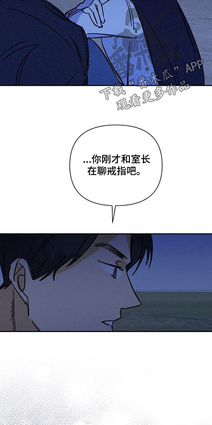 第94话8