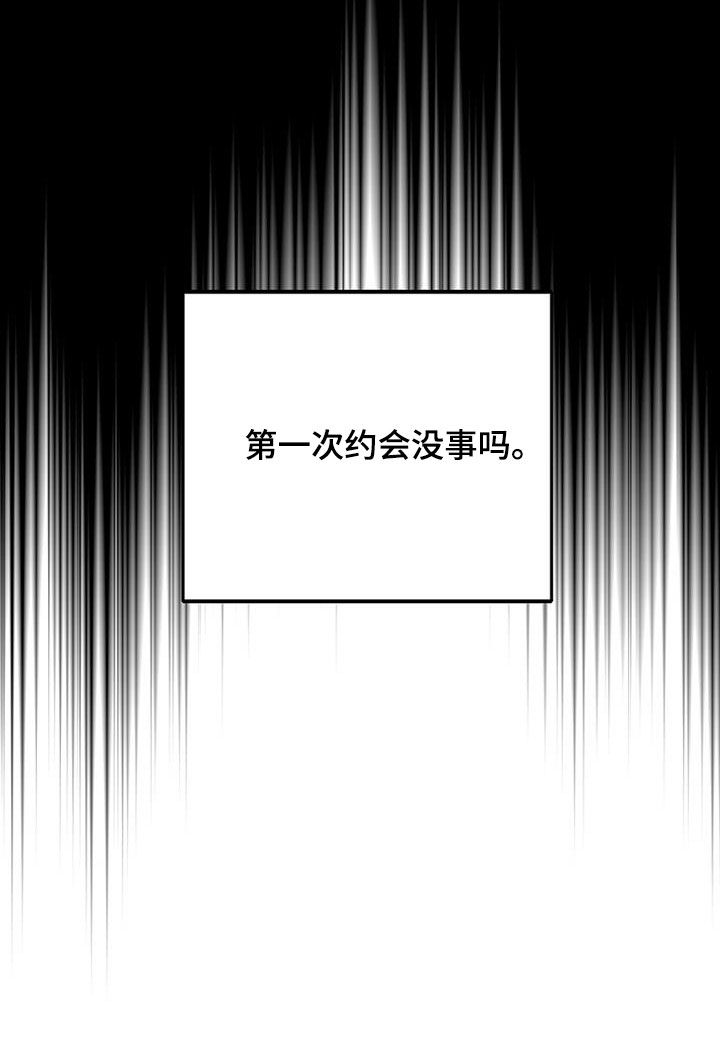 第92话29