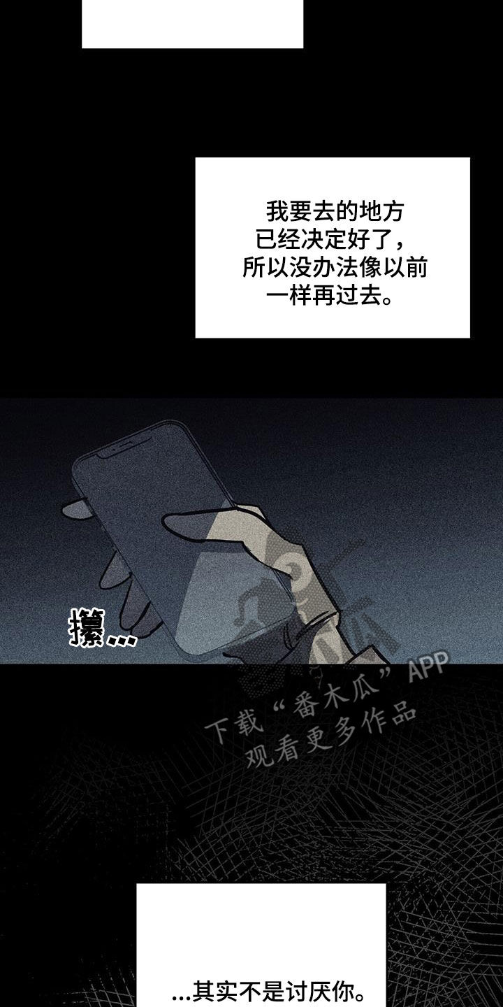 第106话2