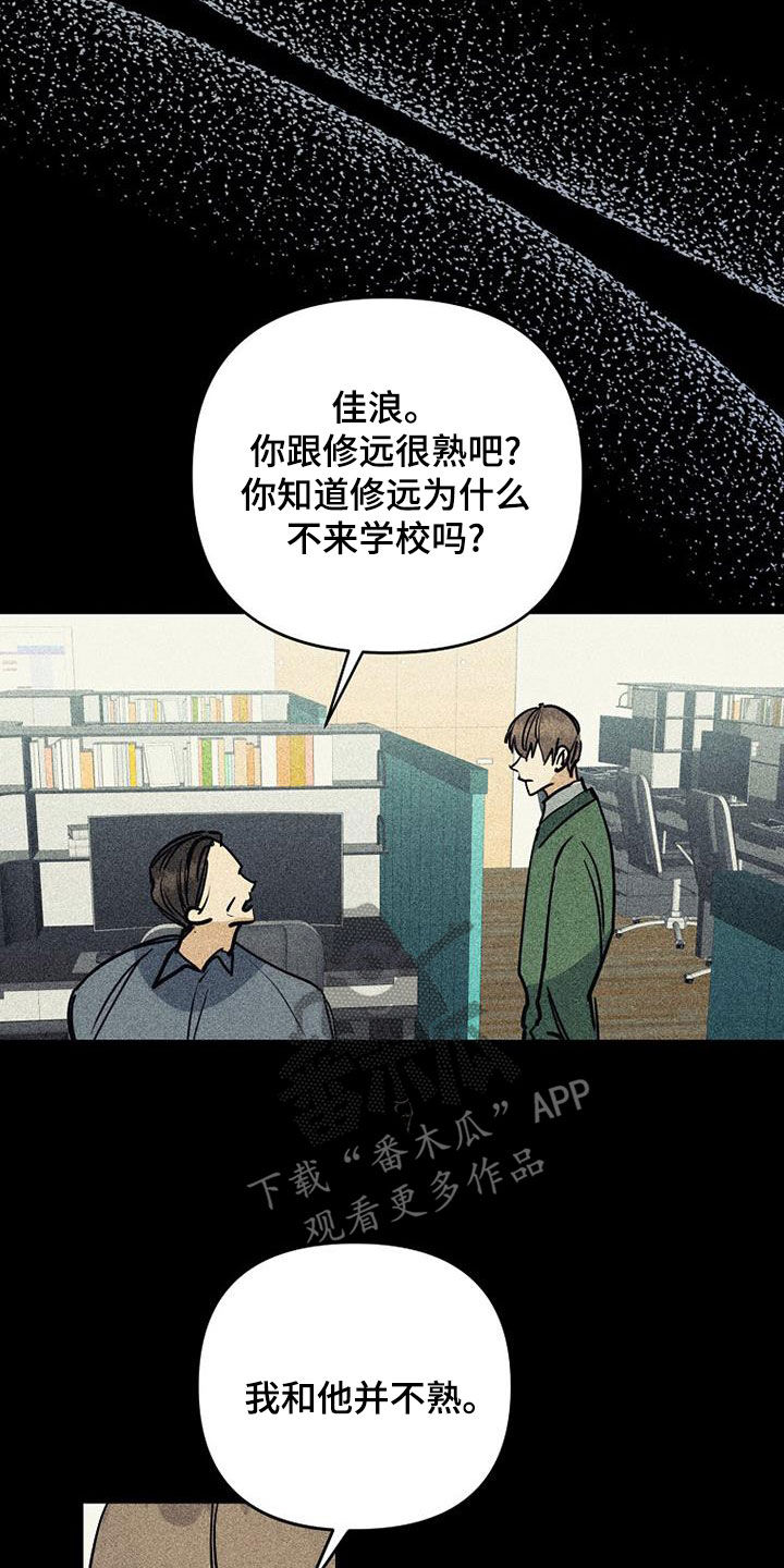 第103话7