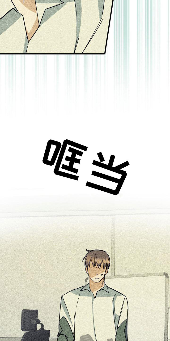 第80话6