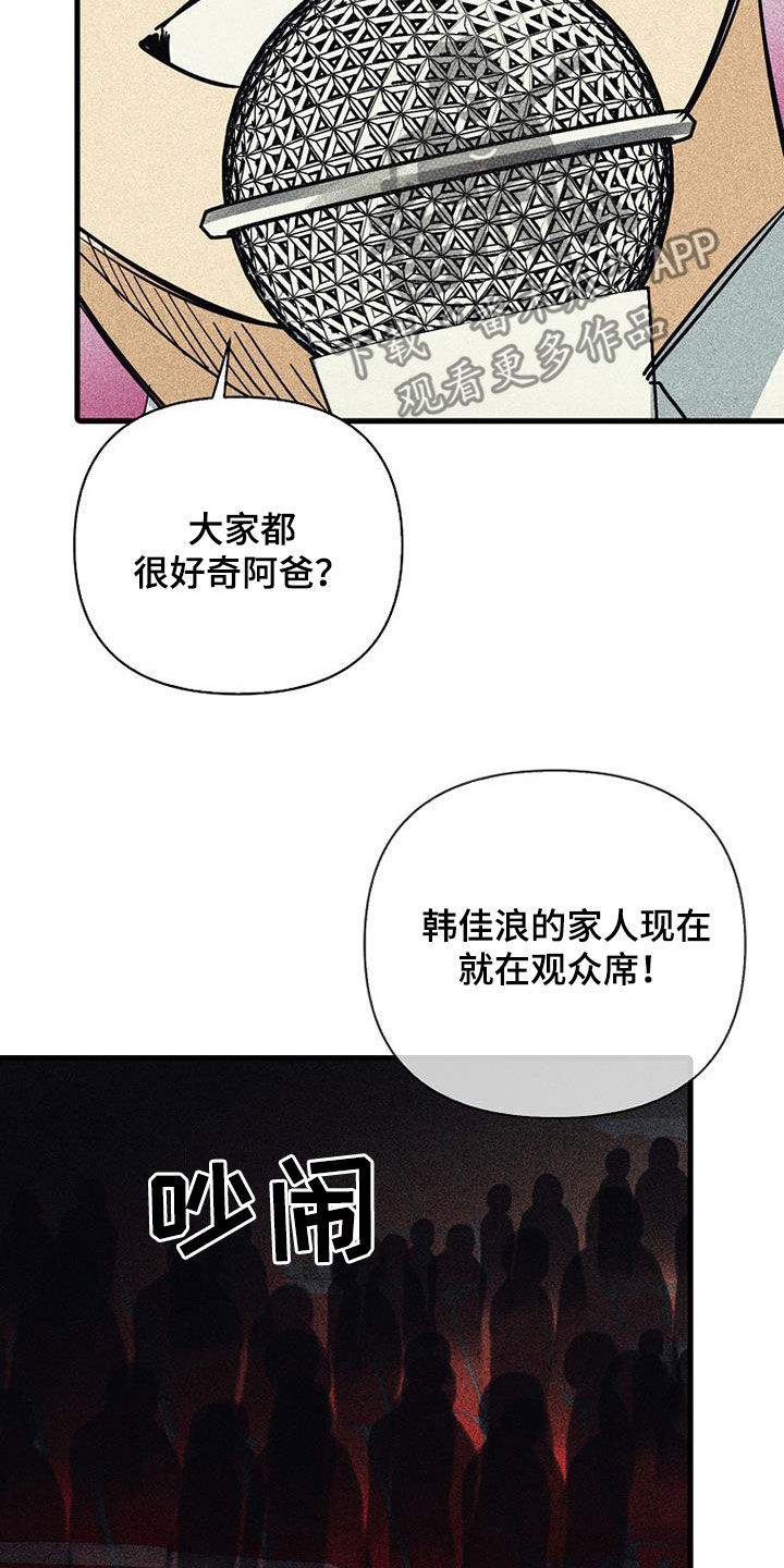 第102话7