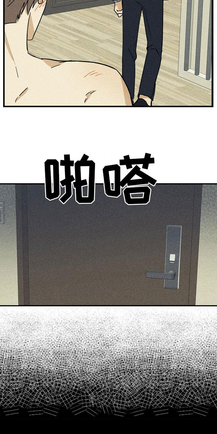 第33话6