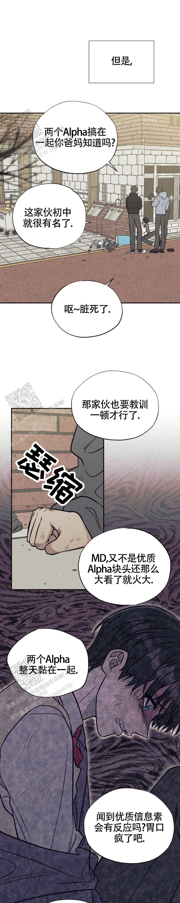 第8话7