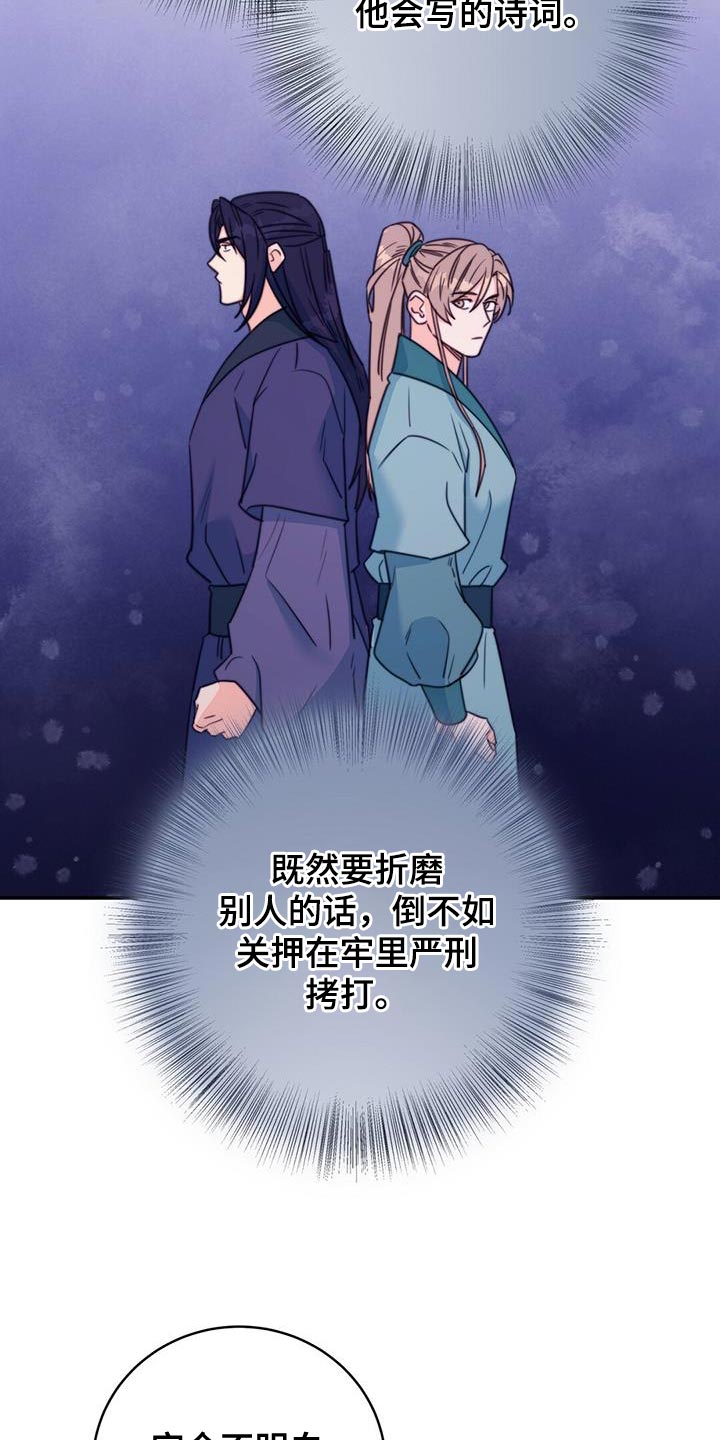 第68话36