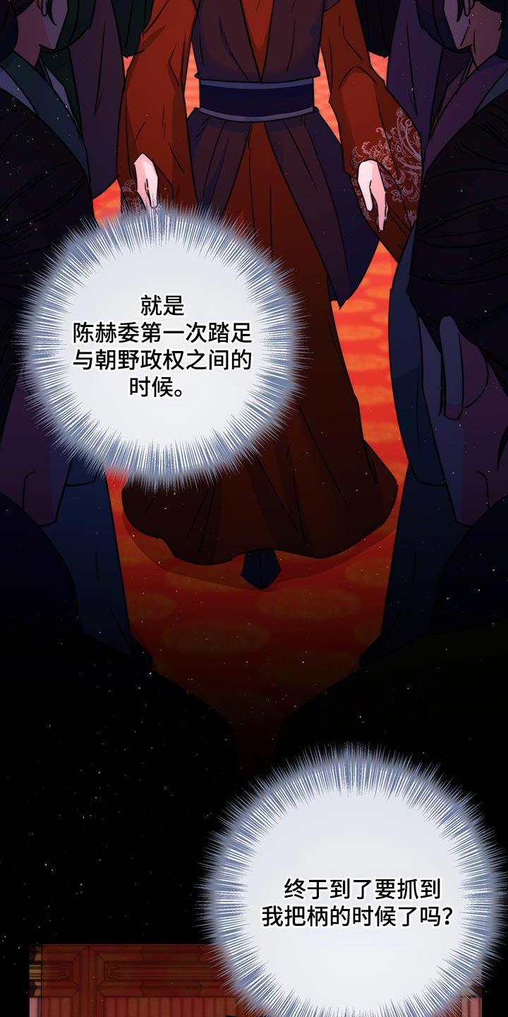 第83话21