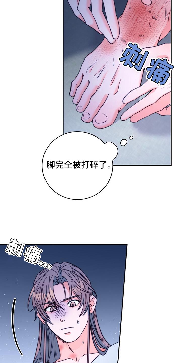 第73话1