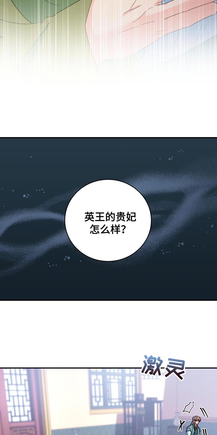 第56话11