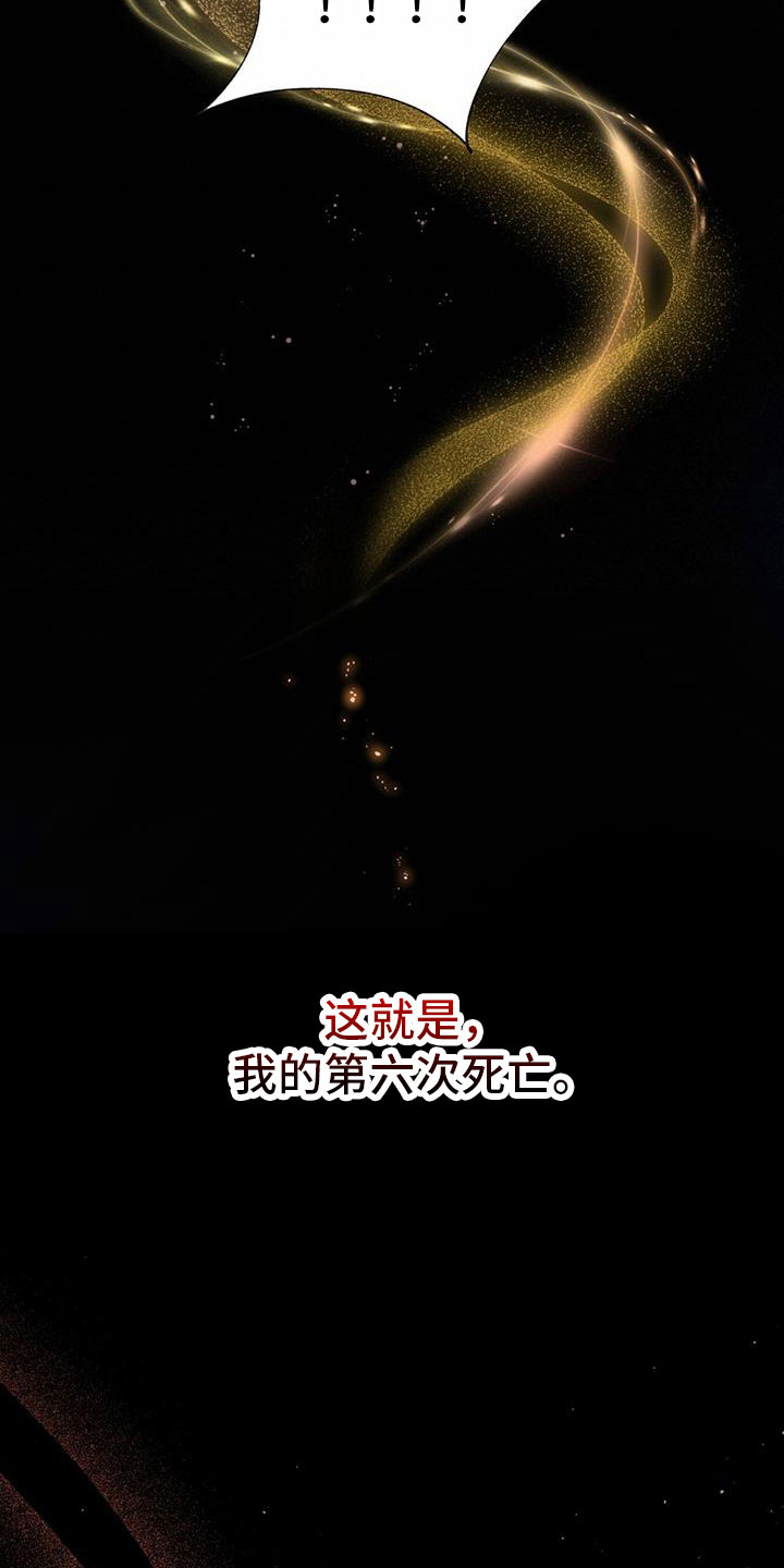 第2话34