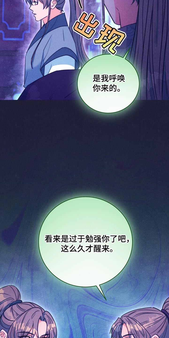 第81话4