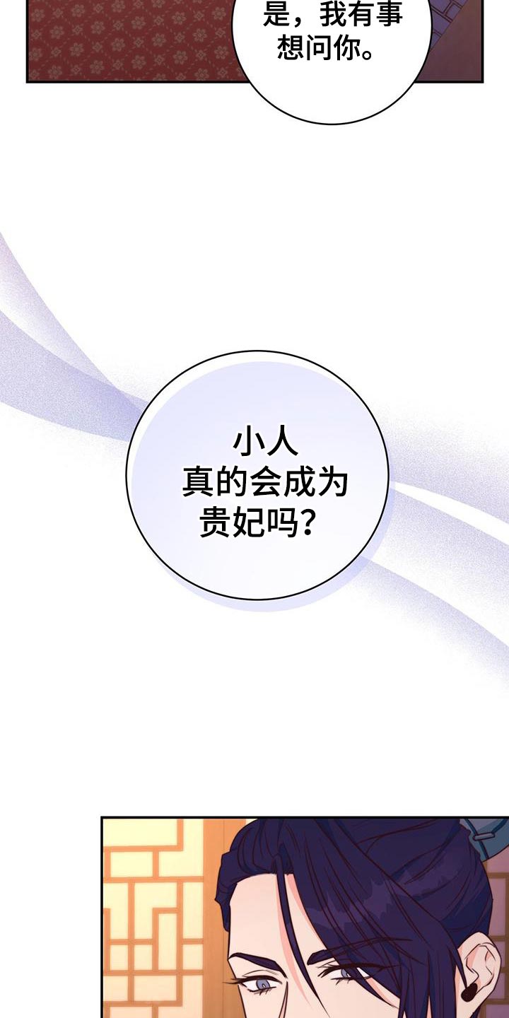 第23话24