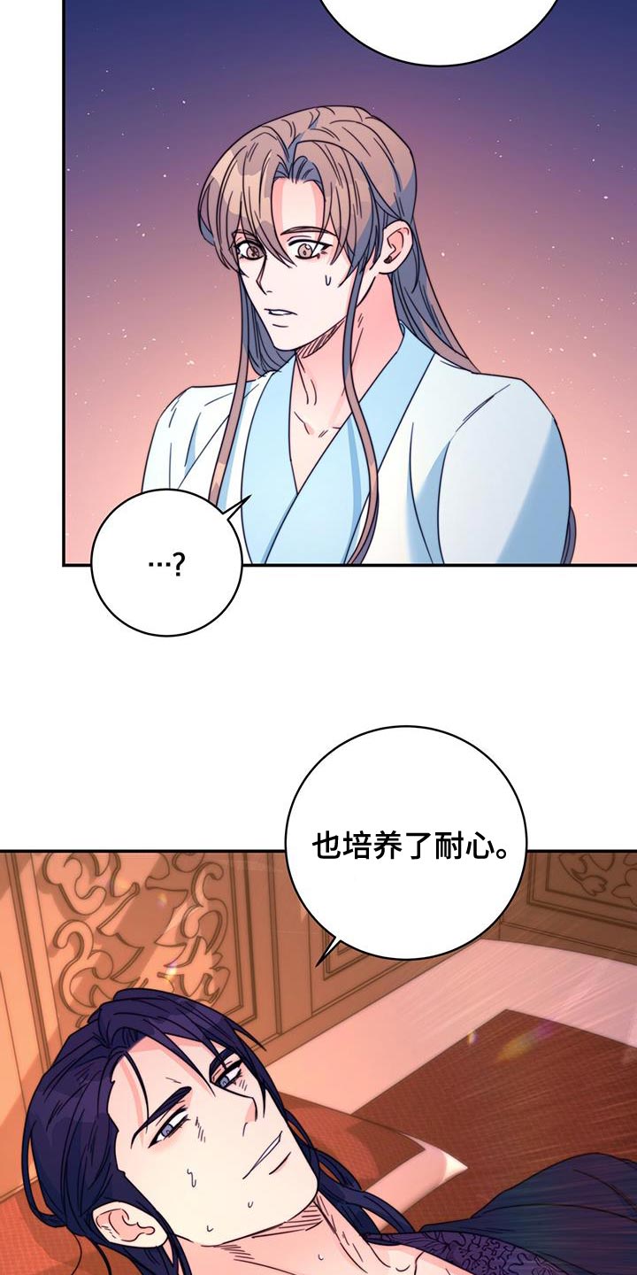 第59话5