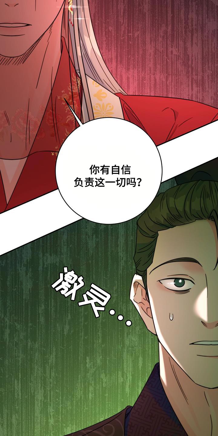 第45话10