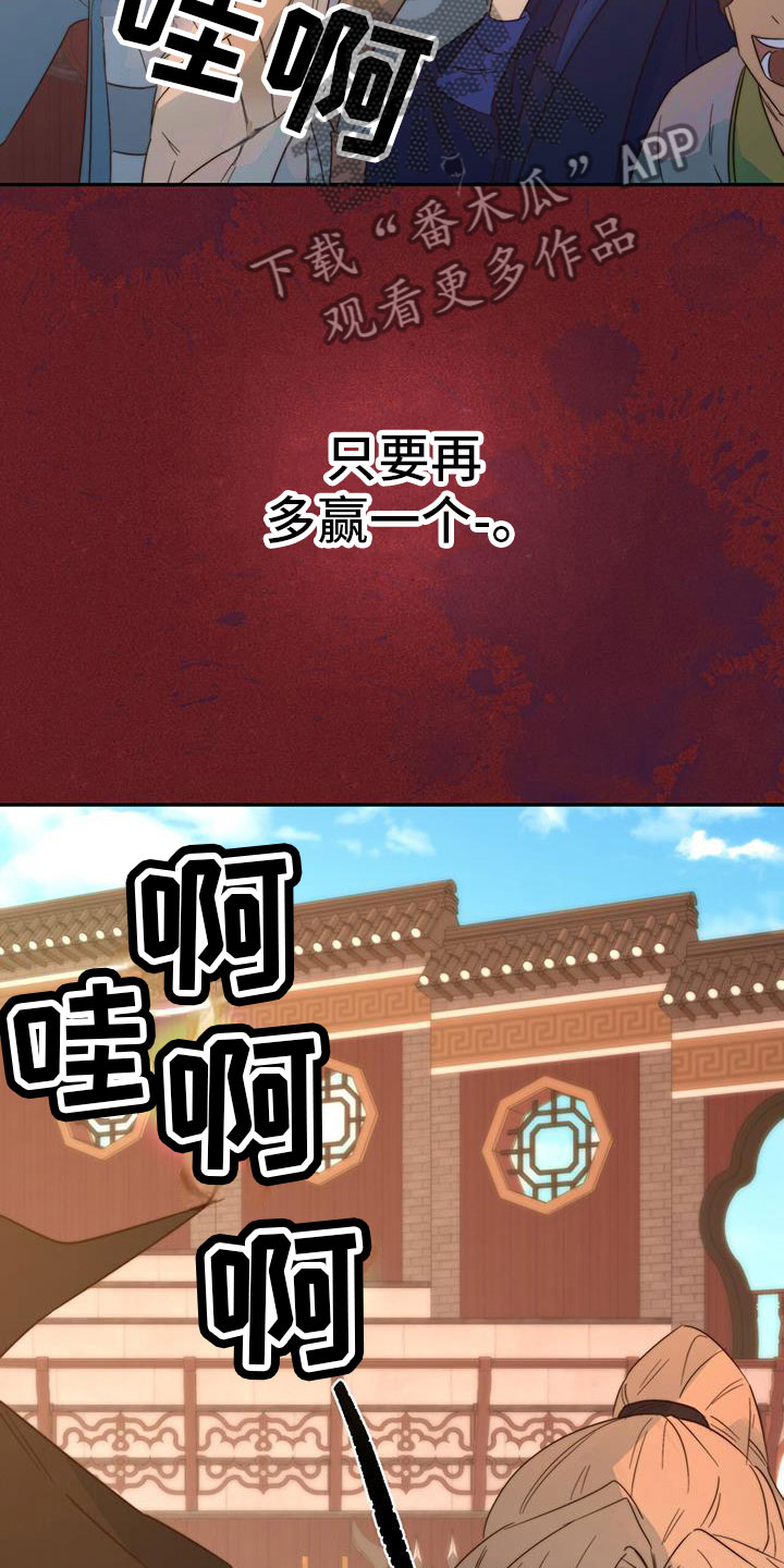 第12话30