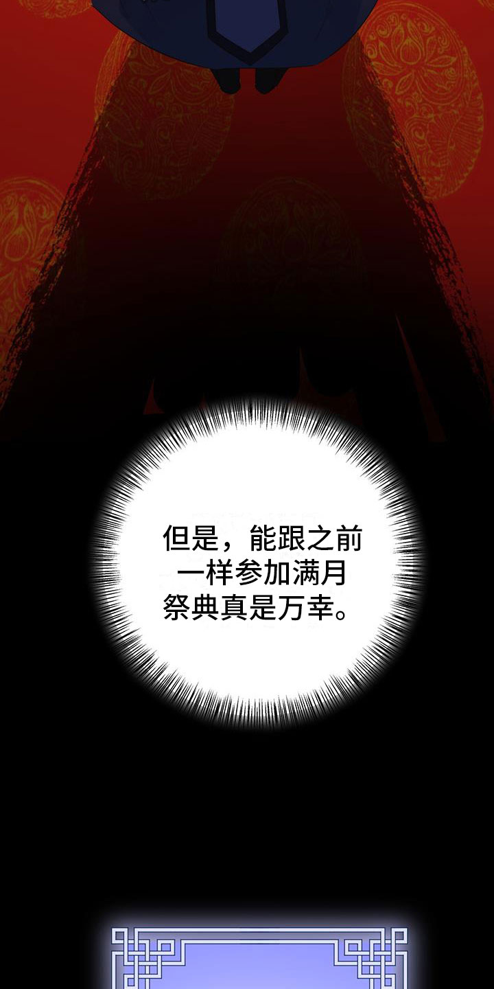 第11话10