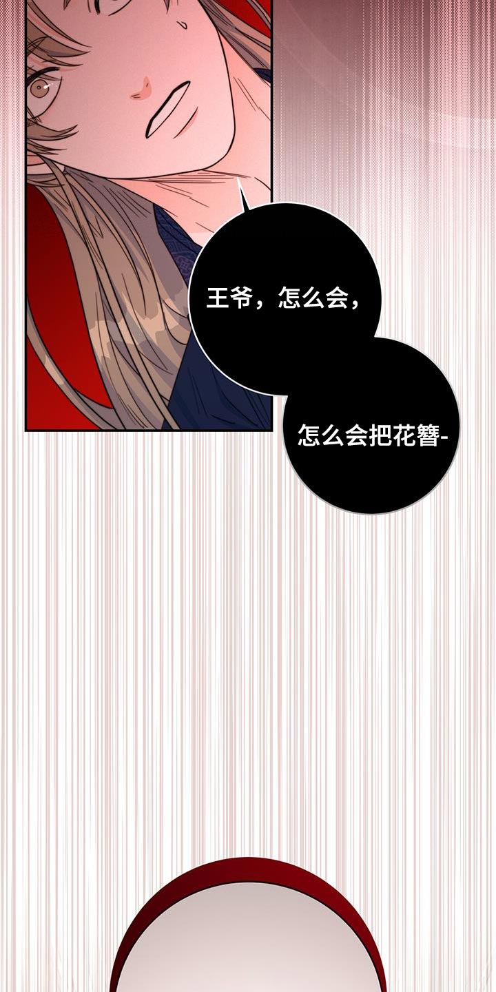 第35话9